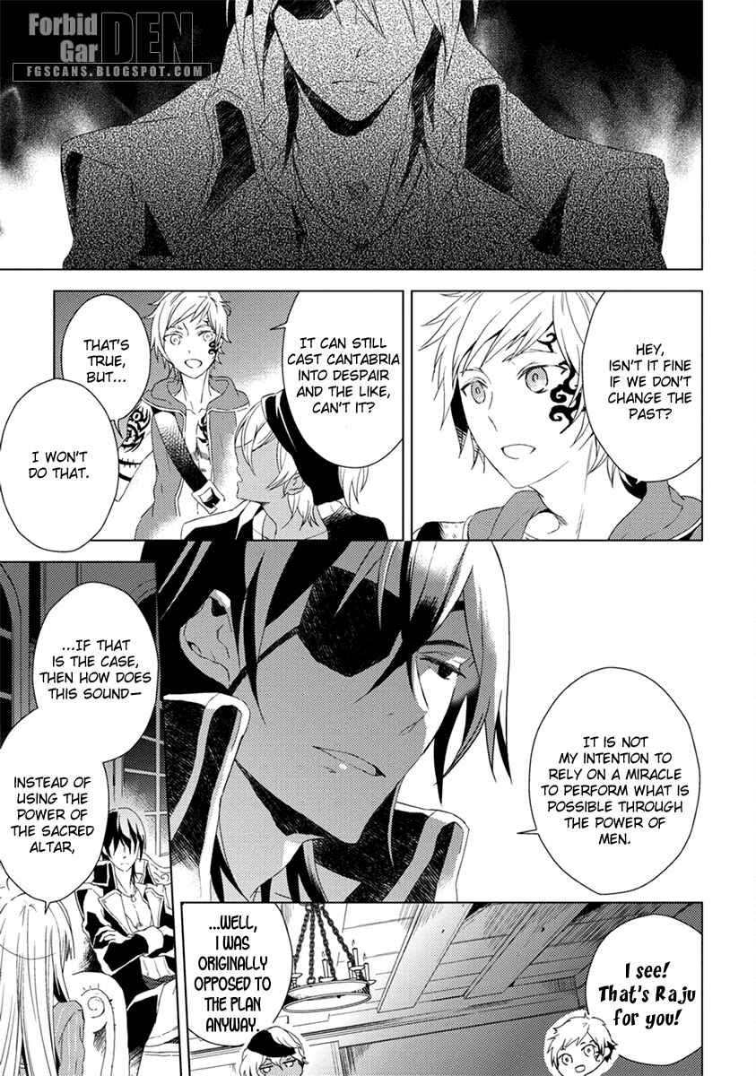Page 10 Chapter 8 Aoki Umi no Toraware Hime