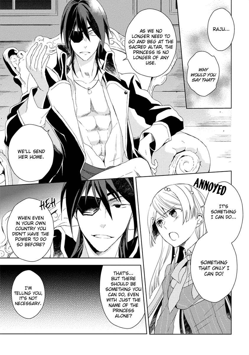Page 12 Chapter 8 Aoki Umi no Toraware Hime