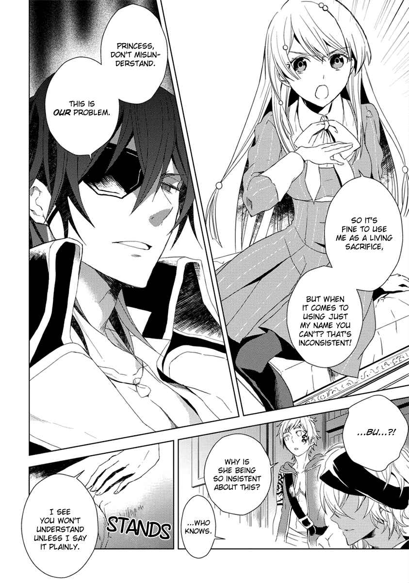 Page 13 Chapter 8 Aoki Umi no Toraware Hime