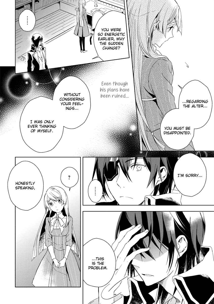 Page 19 Chapter 8 Aoki Umi no Toraware Hime
