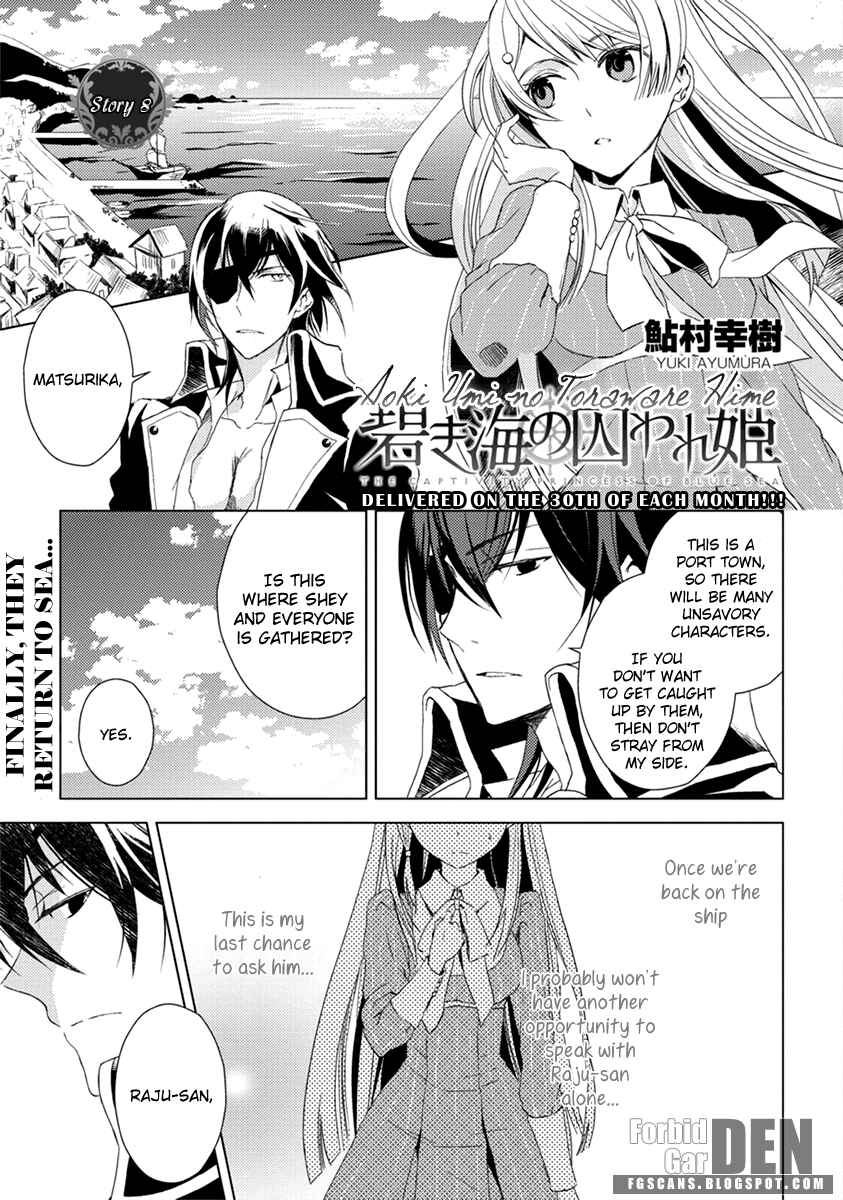 Page 2 Chapter 8 Aoki Umi no Toraware Hime