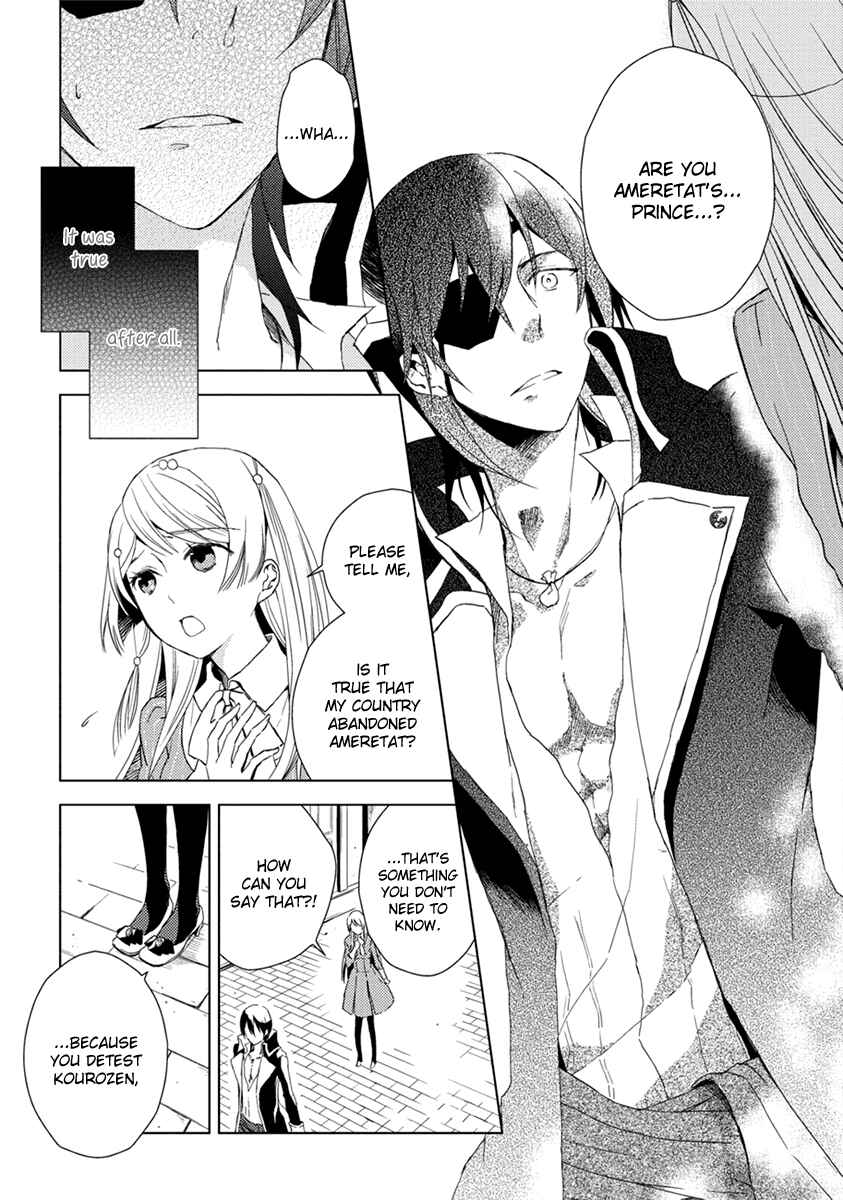 Page 3 Chapter 8 Aoki Umi no Toraware Hime