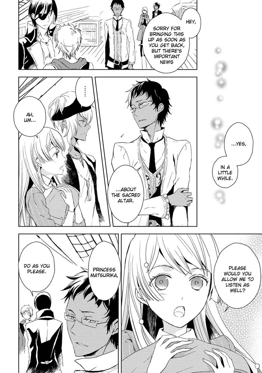 Page 7 Chapter 8 Aoki Umi no Toraware Hime
