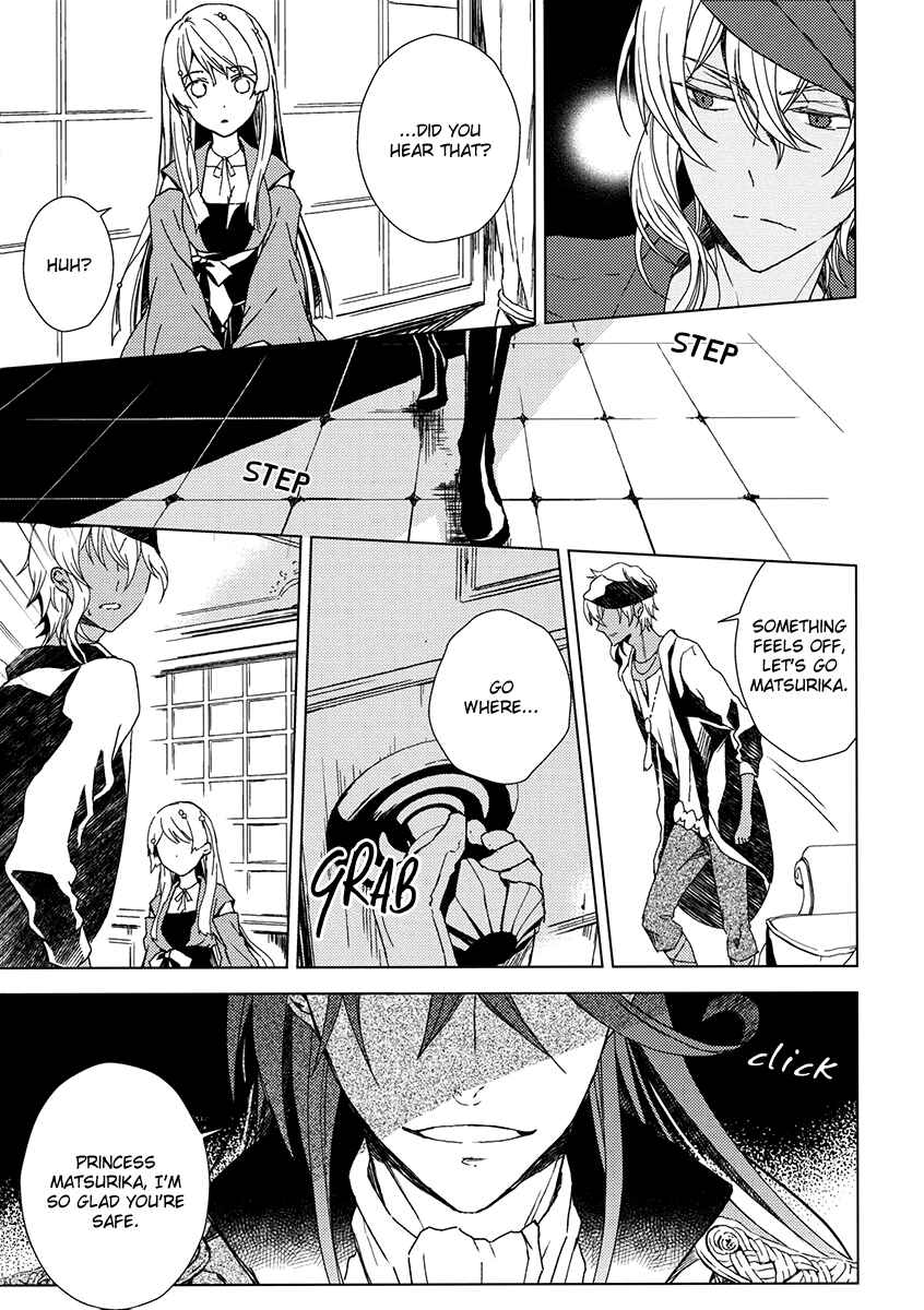 Page 10 Chapter 9 Aoki Umi no Toraware Hime