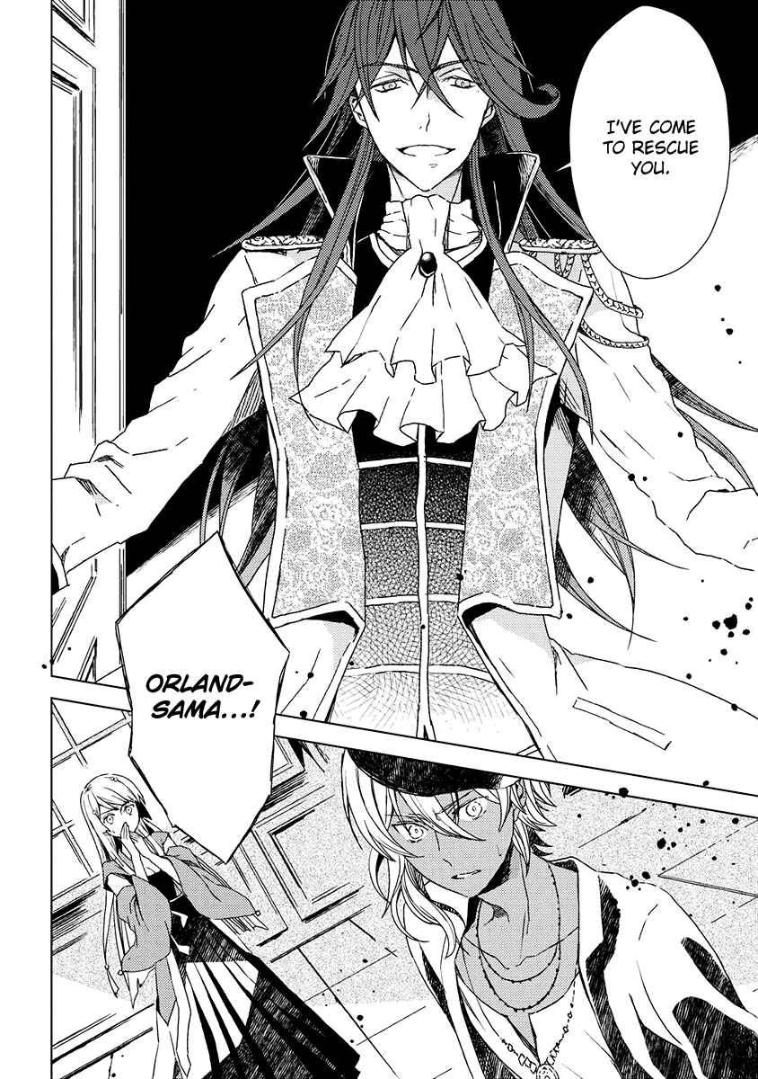 Page 11 Chapter 9 Aoki Umi no Toraware Hime