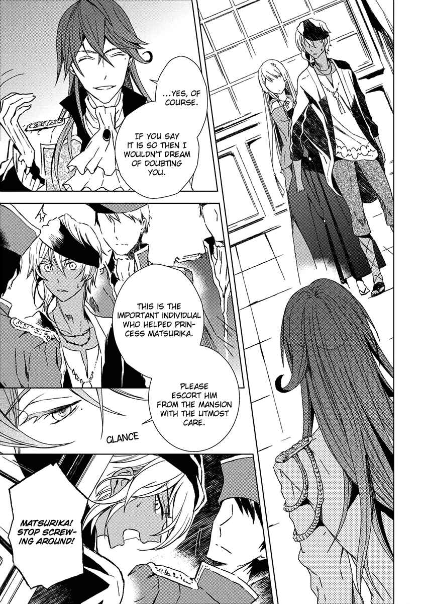 Page 16 Chapter 9 Aoki Umi no Toraware Hime