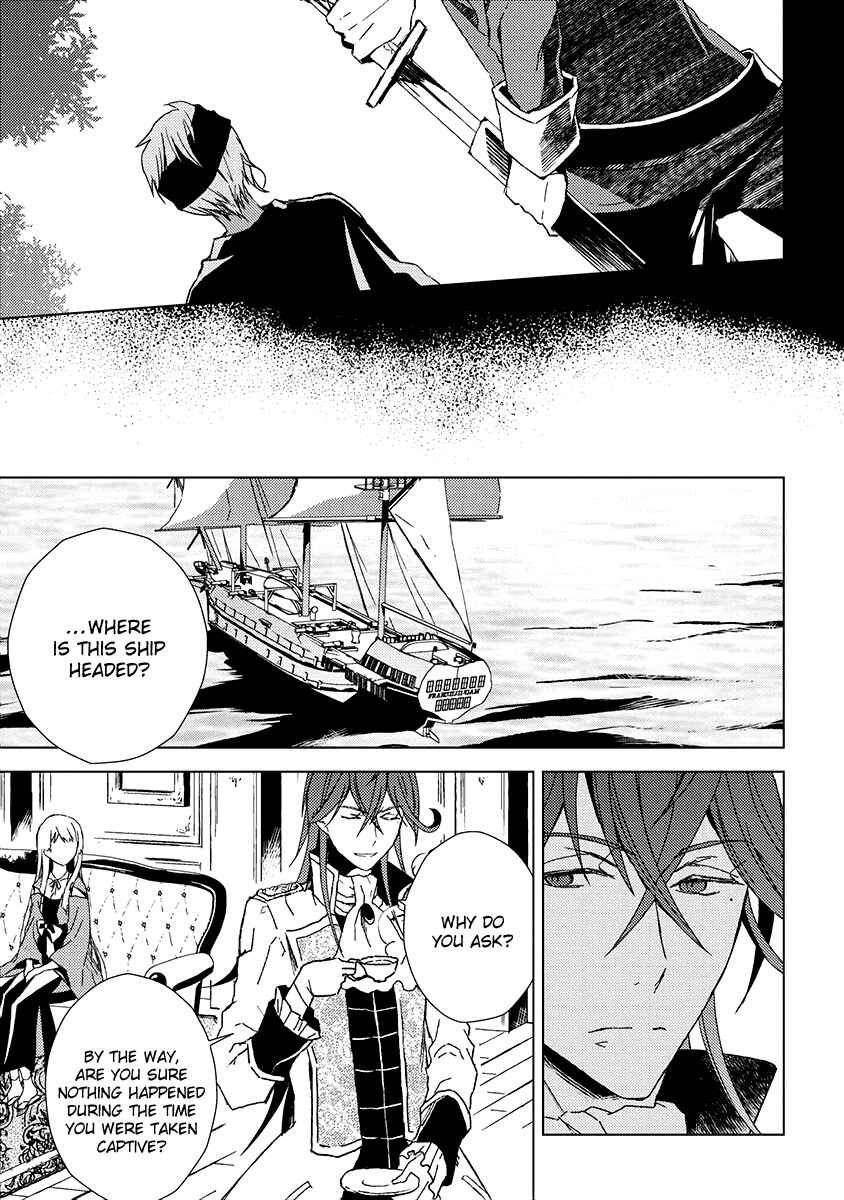 Page 18 Chapter 9 Aoki Umi no Toraware Hime
