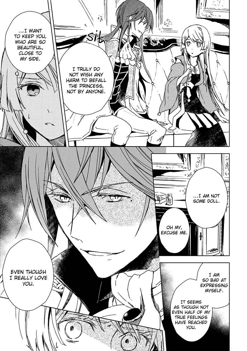 Page 20 Chapter 9 Aoki Umi no Toraware Hime