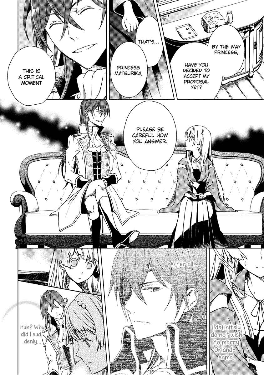 Page 21 Chapter 9 Aoki Umi no Toraware Hime