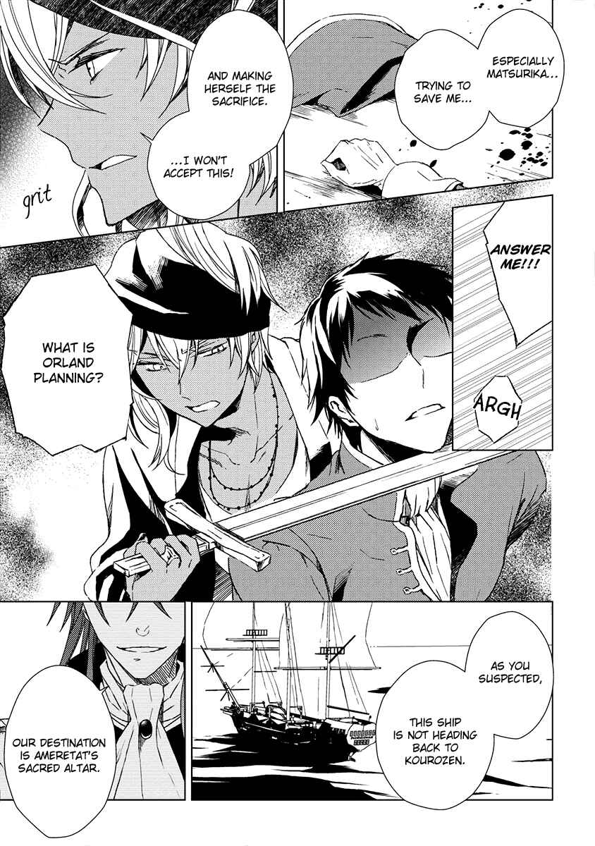 Page 24 Chapter 9 Aoki Umi no Toraware Hime
