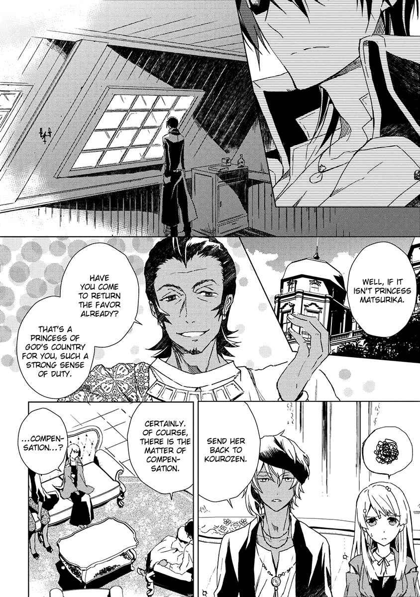 Page 5 Chapter 9 Aoki Umi no Toraware Hime