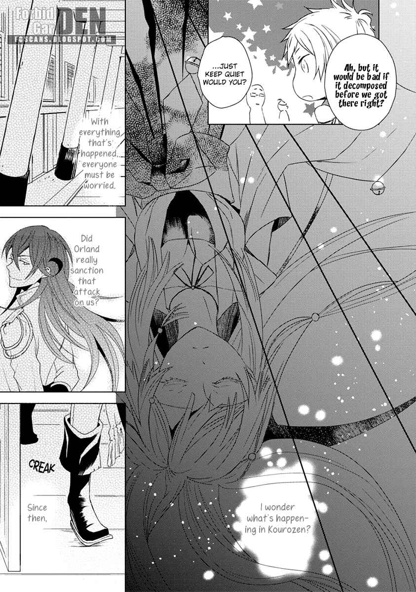 Page 11 Chapter 4 Aoki Umi no Toraware Hime