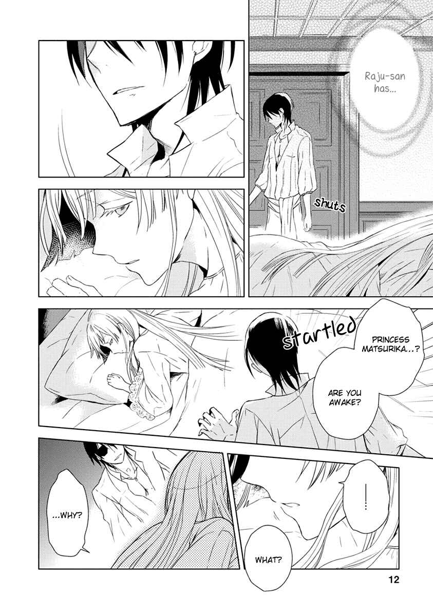 Page 12 Chapter 4 Aoki Umi no Toraware Hime