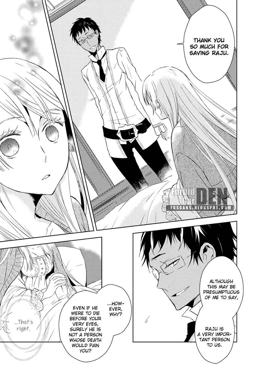 Page 17 Chapter 4 Aoki Umi no Toraware Hime