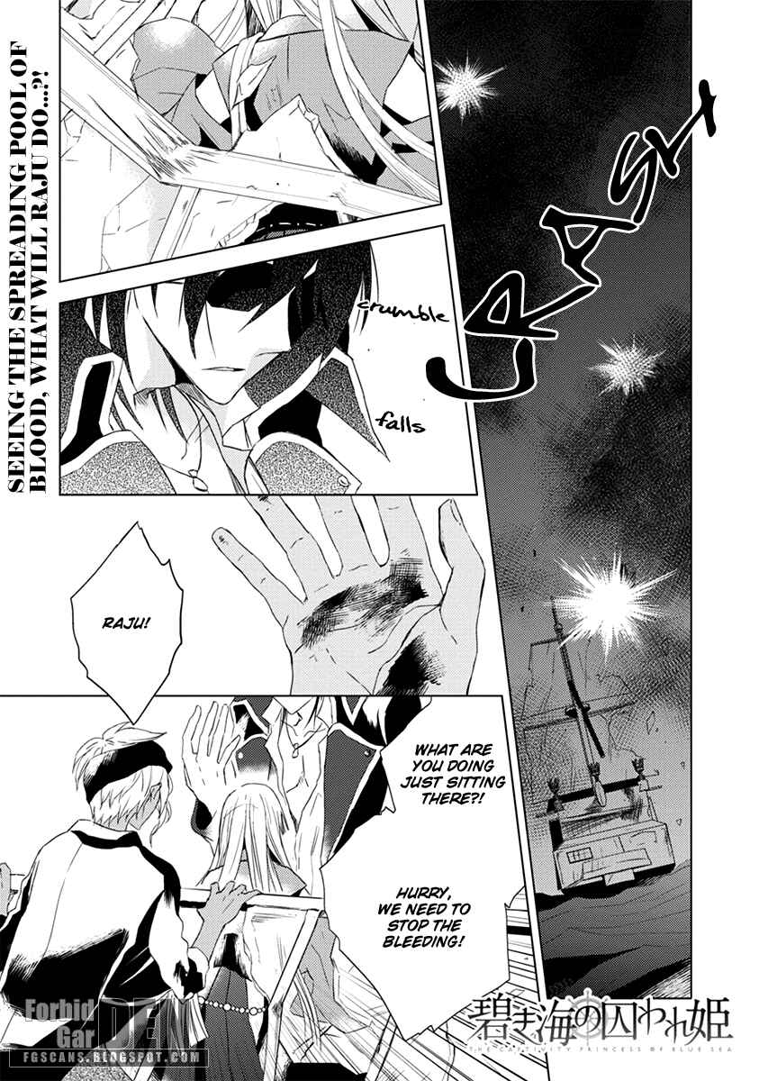 Page 2 Chapter 4 Aoki Umi no Toraware Hime