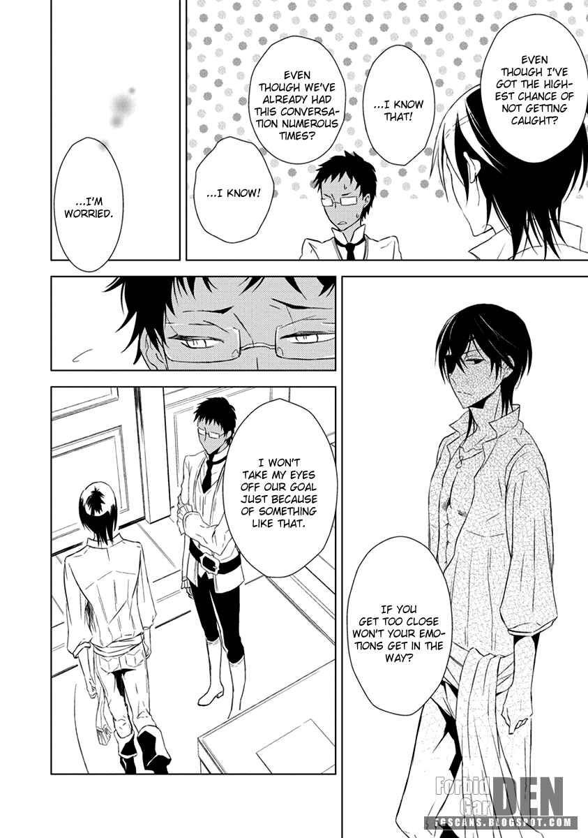 Page 20 Chapter 4 Aoki Umi no Toraware Hime