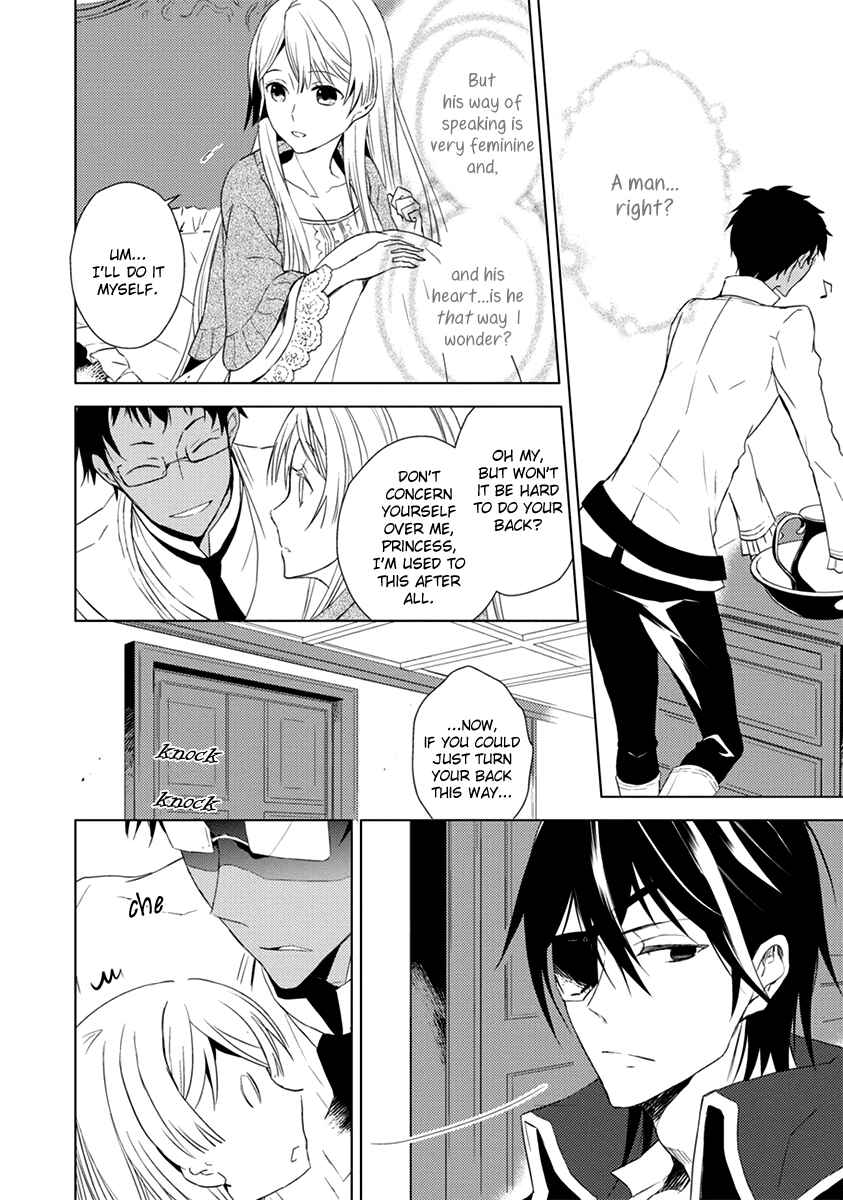 Page 22 Chapter 4 Aoki Umi no Toraware Hime