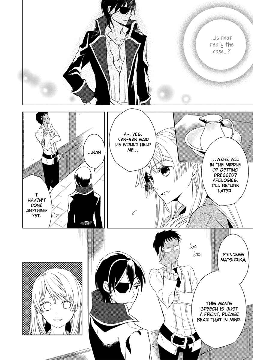 Page 24 Chapter 4 Aoki Umi no Toraware Hime