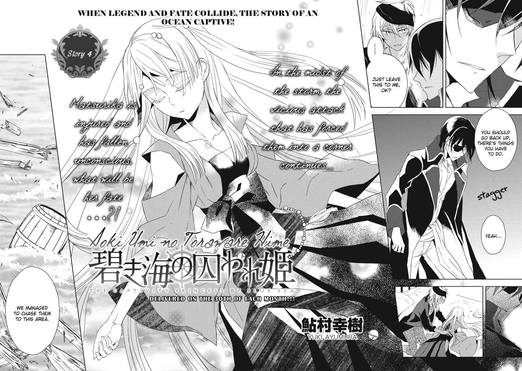Page 3 Chapter 4 Aoki Umi no Toraware Hime
