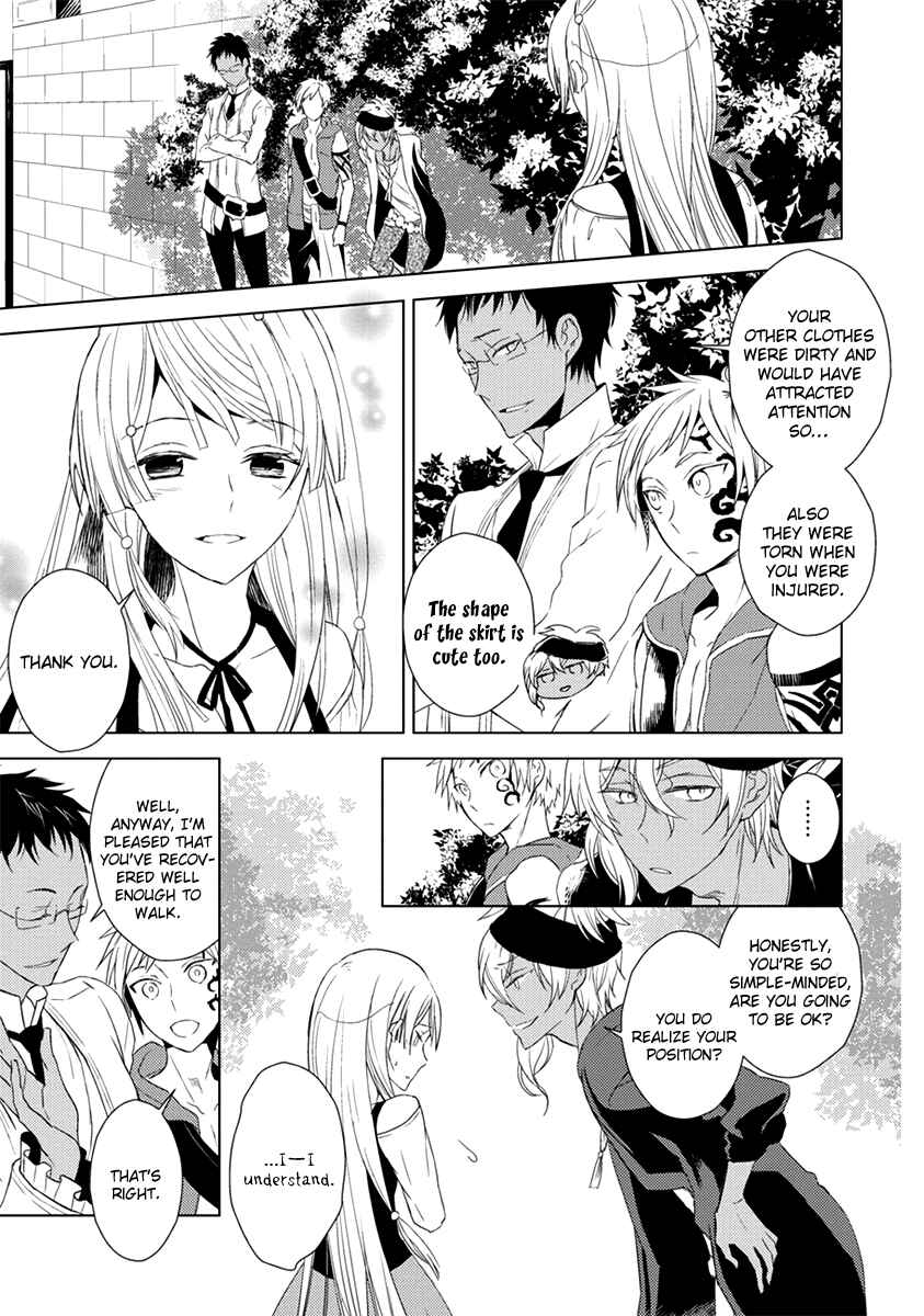 Page 31 Chapter 4 Aoki Umi no Toraware Hime