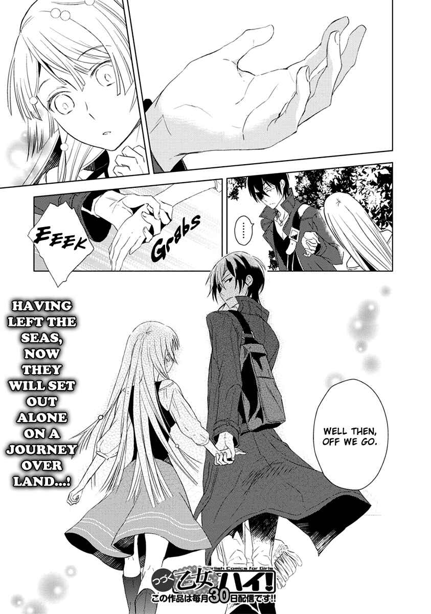 Page 33 Chapter 4 Aoki Umi no Toraware Hime