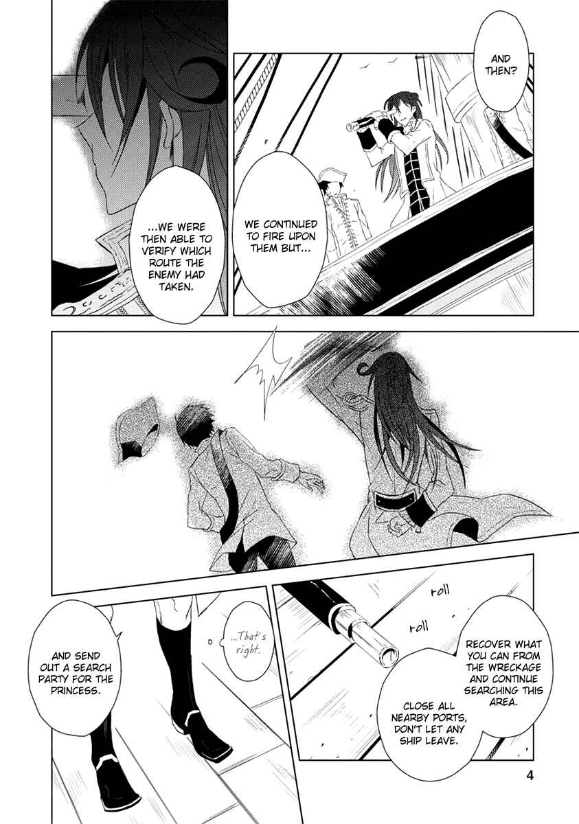 Page 4 Chapter 4 Aoki Umi no Toraware Hime