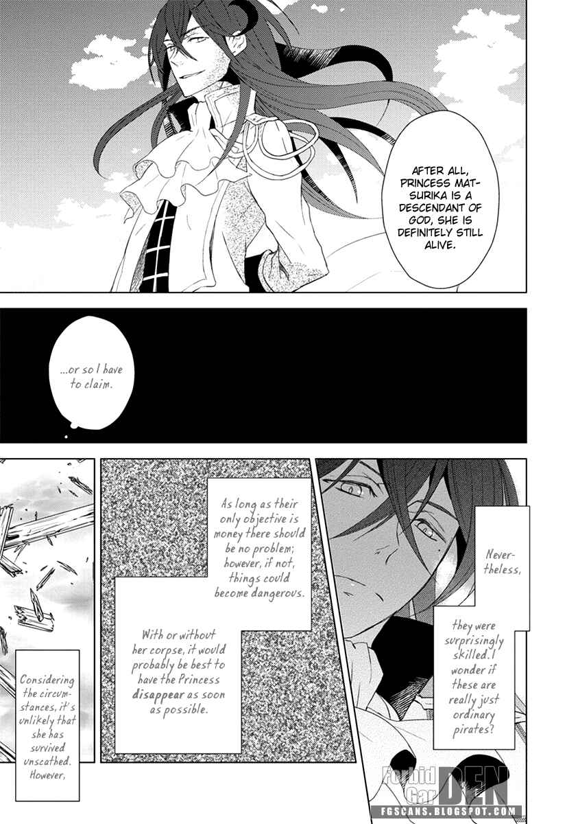 Page 5 Chapter 4 Aoki Umi no Toraware Hime