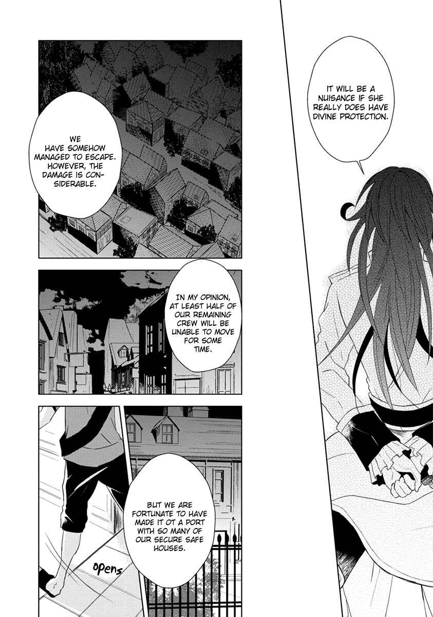 Page 6 Chapter 4 Aoki Umi no Toraware Hime