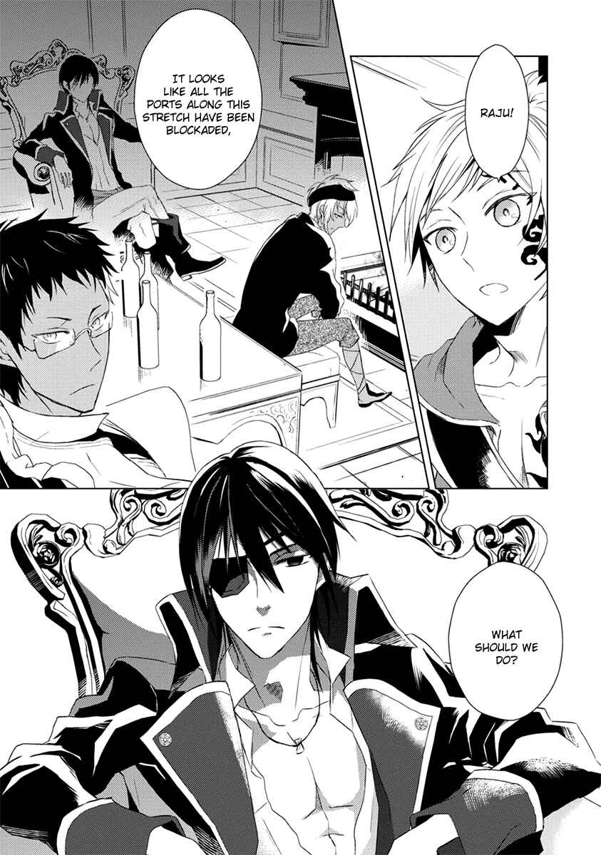 Page 7 Chapter 4 Aoki Umi no Toraware Hime