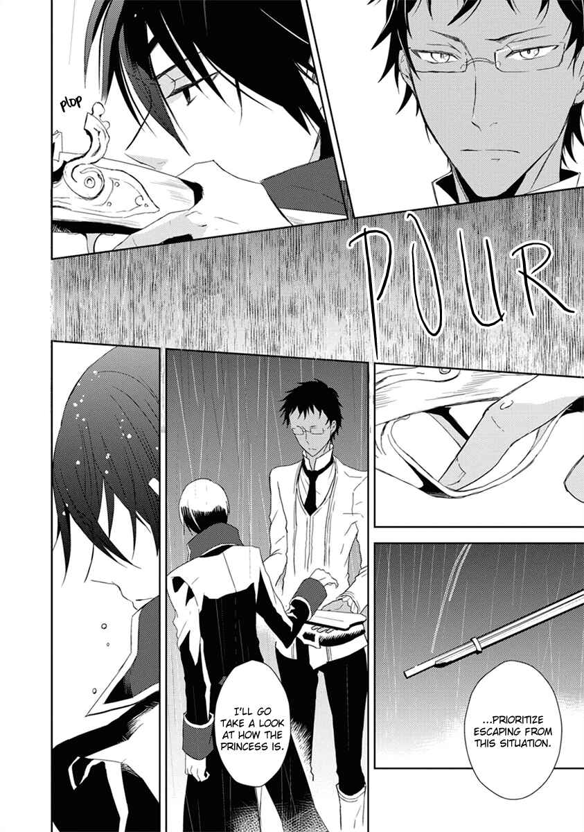 Page 14 Chapter 3 Aoki Umi no Toraware Hime