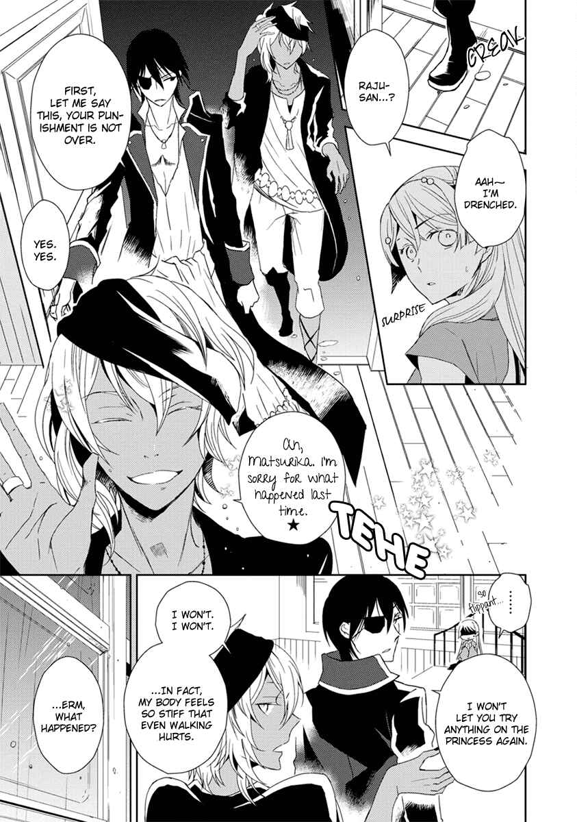 Page 17 Chapter 3 Aoki Umi no Toraware Hime