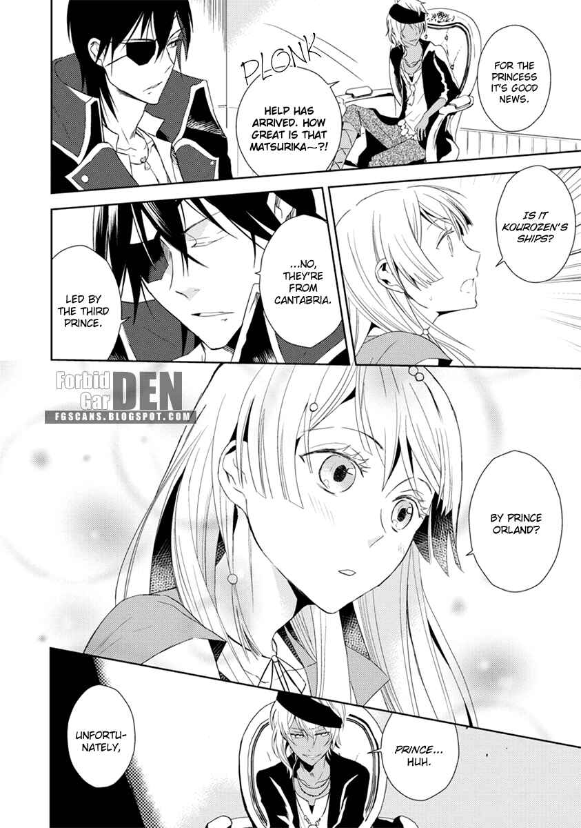 Page 18 Chapter 3 Aoki Umi no Toraware Hime