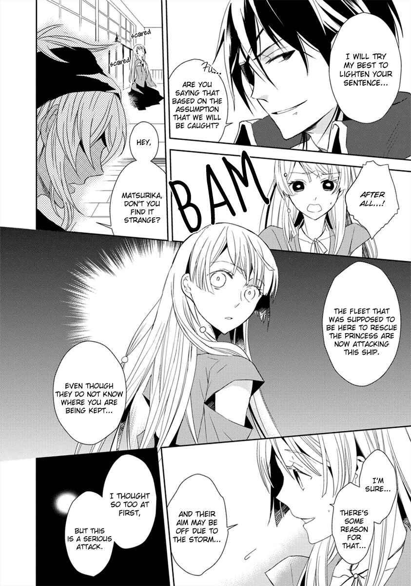 Page 22 Chapter 3 Aoki Umi no Toraware Hime