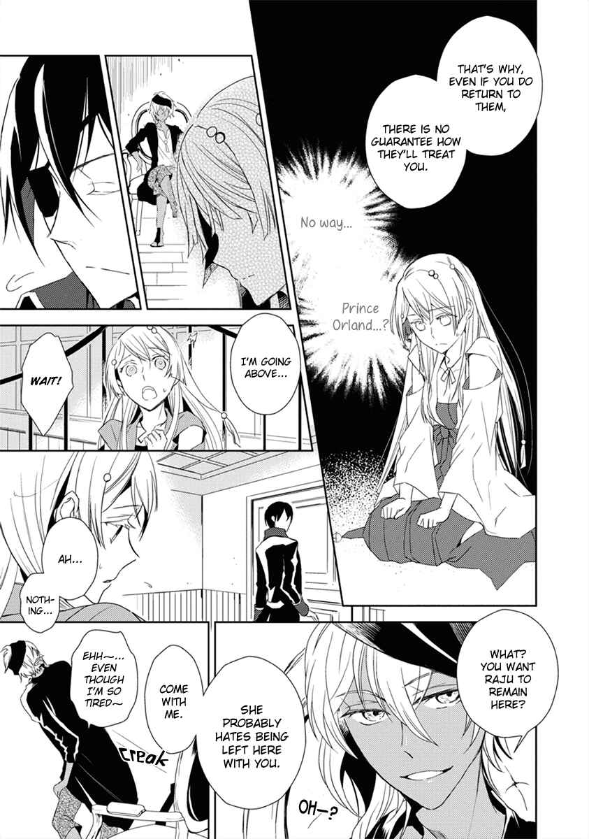 Page 23 Chapter 3 Aoki Umi no Toraware Hime