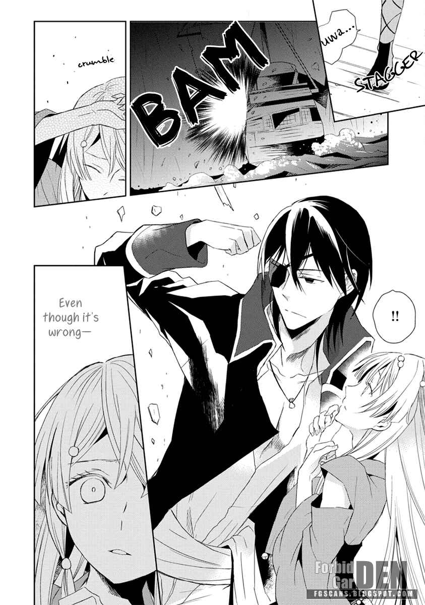 Page 24 Chapter 3 Aoki Umi no Toraware Hime