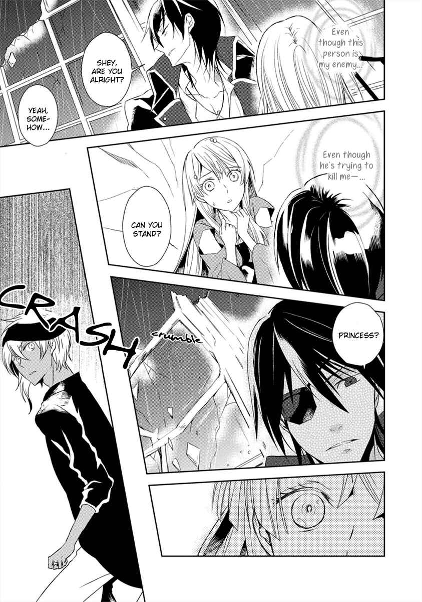 Page 25 Chapter 3 Aoki Umi no Toraware Hime