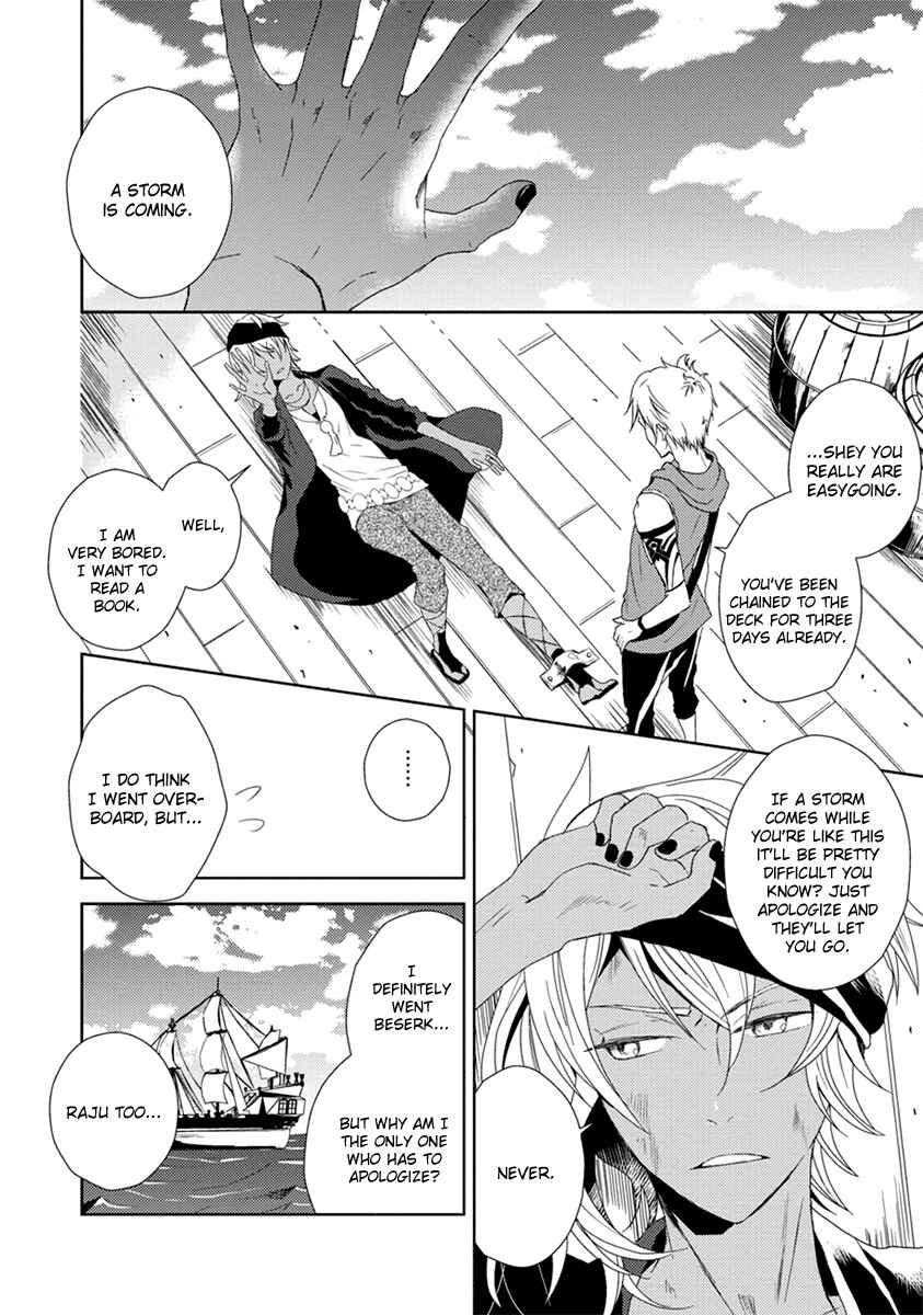 Page 3 Chapter 3 Aoki Umi no Toraware Hime