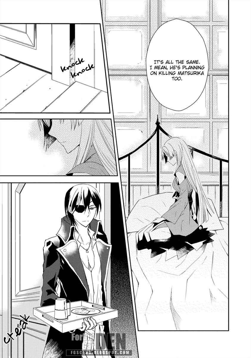 Page 4 Chapter 3 Aoki Umi no Toraware Hime