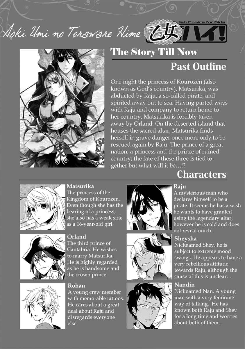 Page 1 Chapter 11 Aoki Umi no Toraware Hime