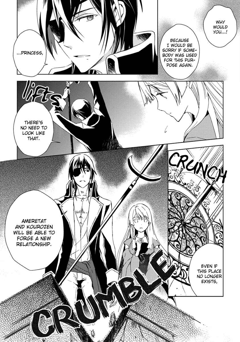 Page 11 Chapter 11 Aoki Umi no Toraware Hime