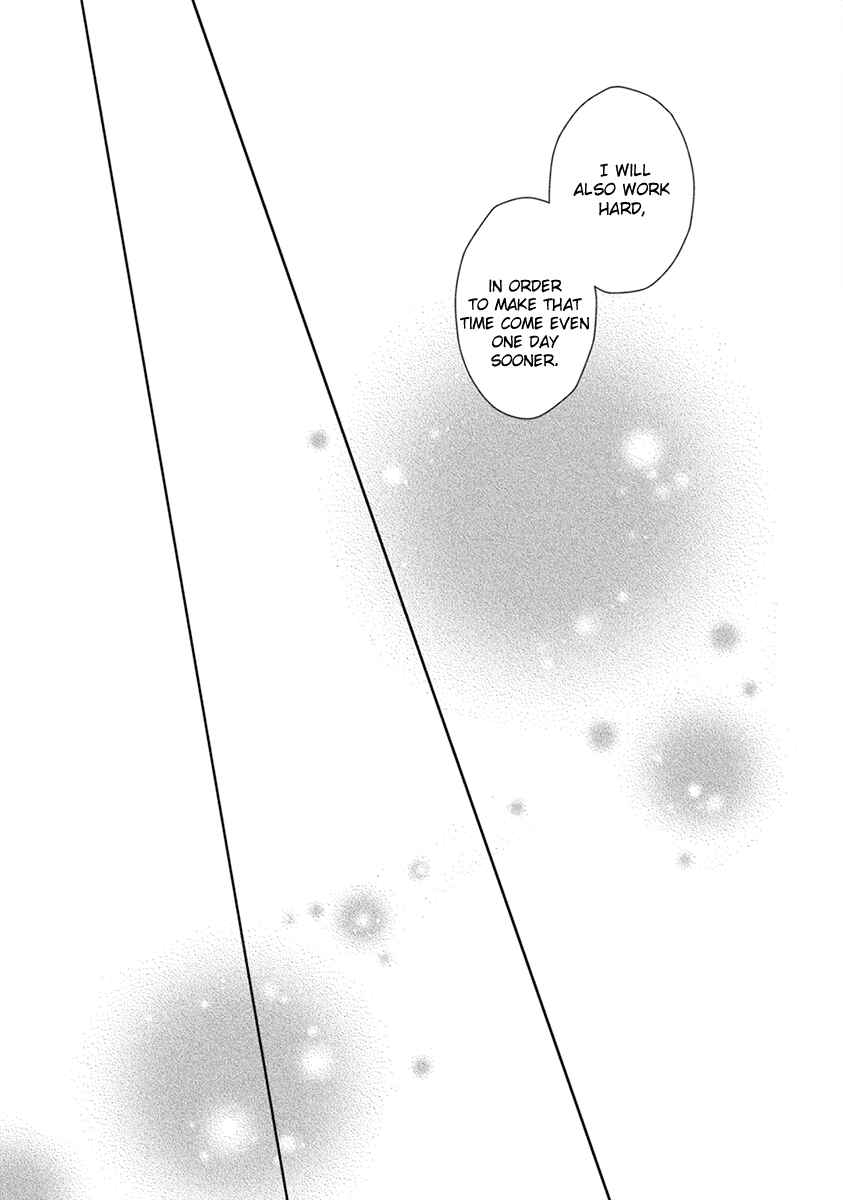Page 19 Chapter 11 Aoki Umi no Toraware Hime
