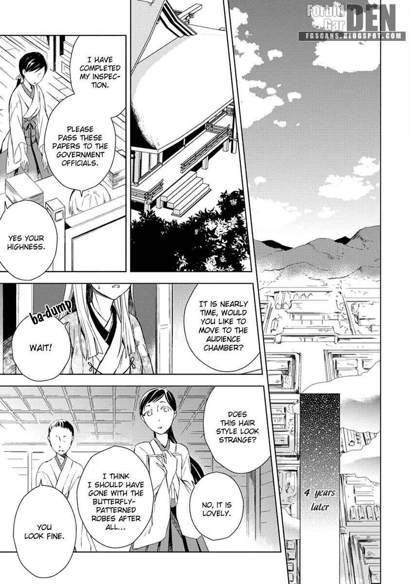 Page 20 Chapter 11 Aoki Umi no Toraware Hime