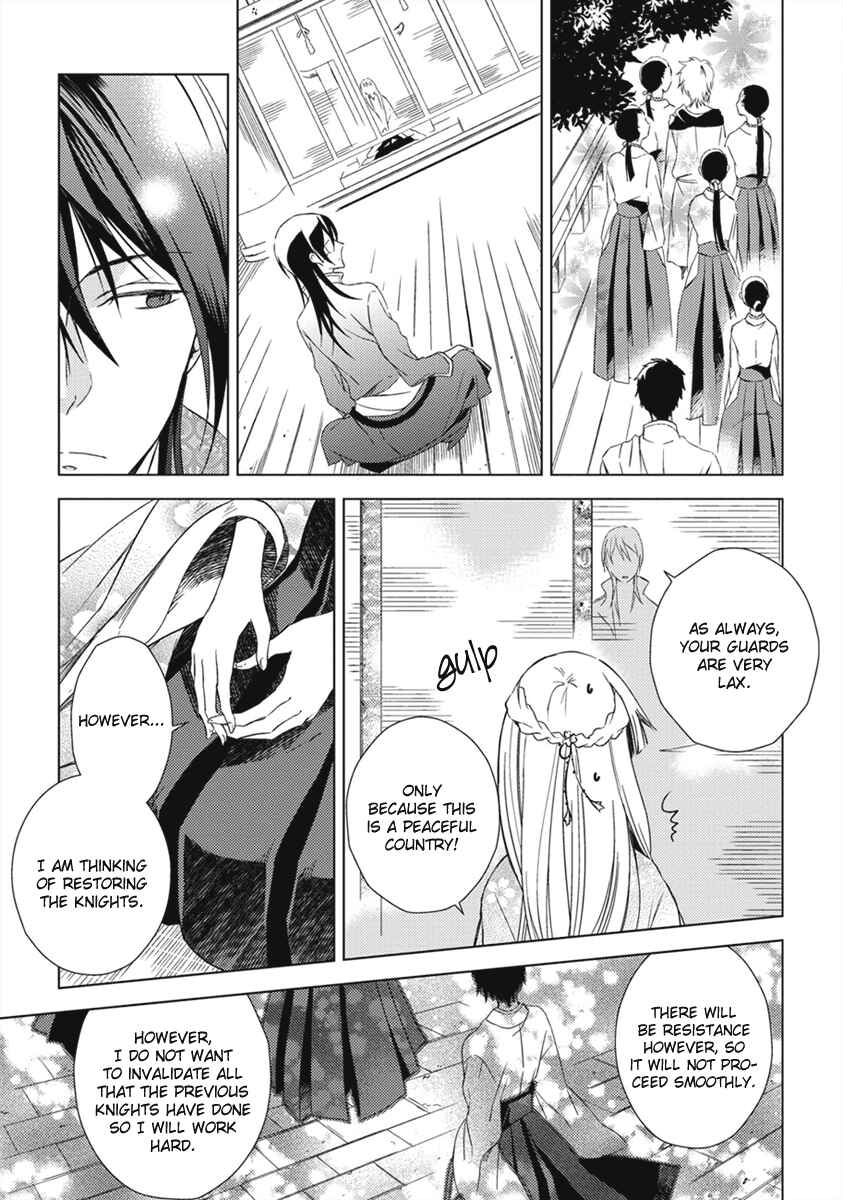 Page 26 Chapter 11 Aoki Umi no Toraware Hime