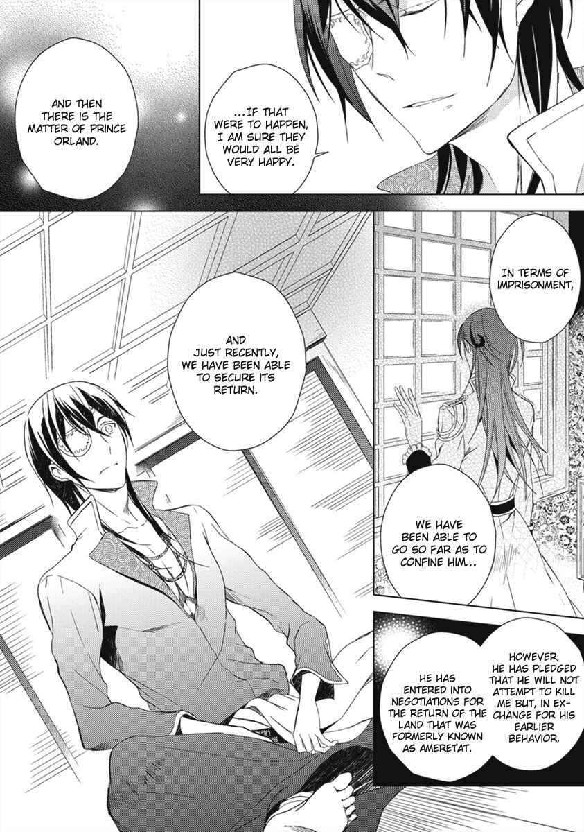 Page 27 Chapter 11 Aoki Umi no Toraware Hime