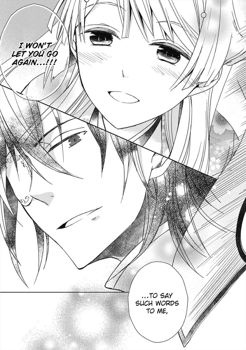 Page 32 Chapter 11 Aoki Umi no Toraware Hime