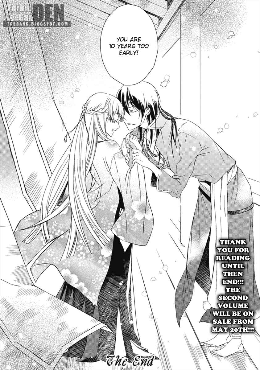 Page 33 Chapter 11 Aoki Umi no Toraware Hime