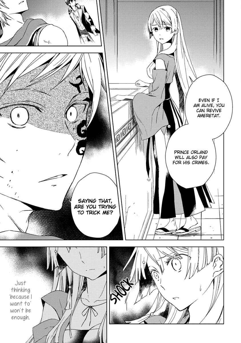 Page 6 Chapter 11 Aoki Umi no Toraware Hime