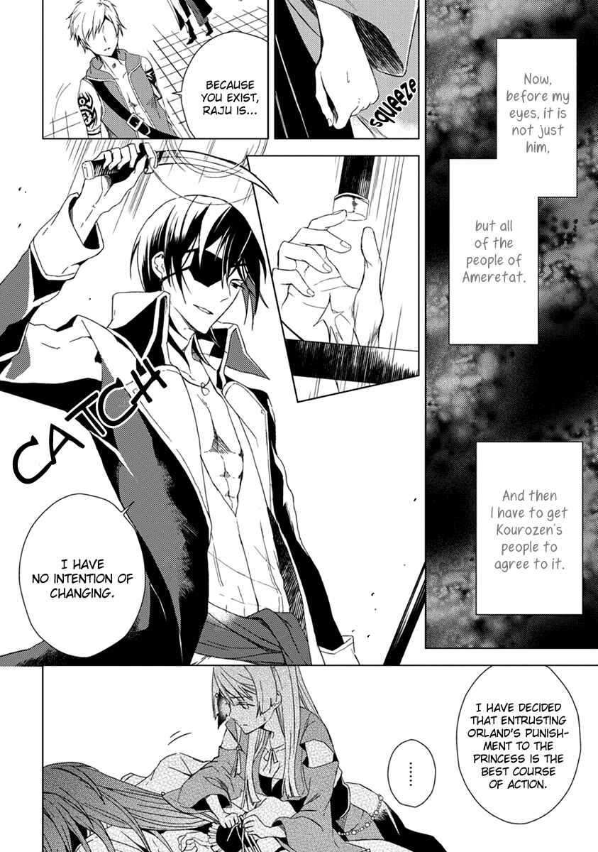 Page 7 Chapter 11 Aoki Umi no Toraware Hime