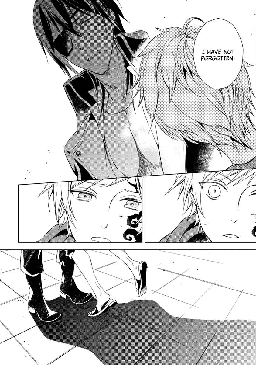 Page 9 Chapter 11 Aoki Umi no Toraware Hime