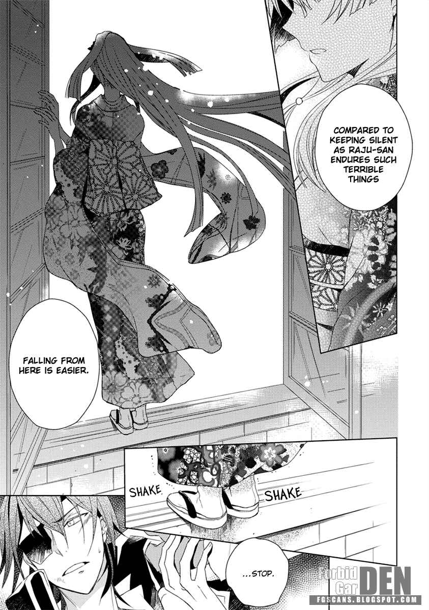 Page 10 Chapter 7 Aoki Umi no Toraware Hime